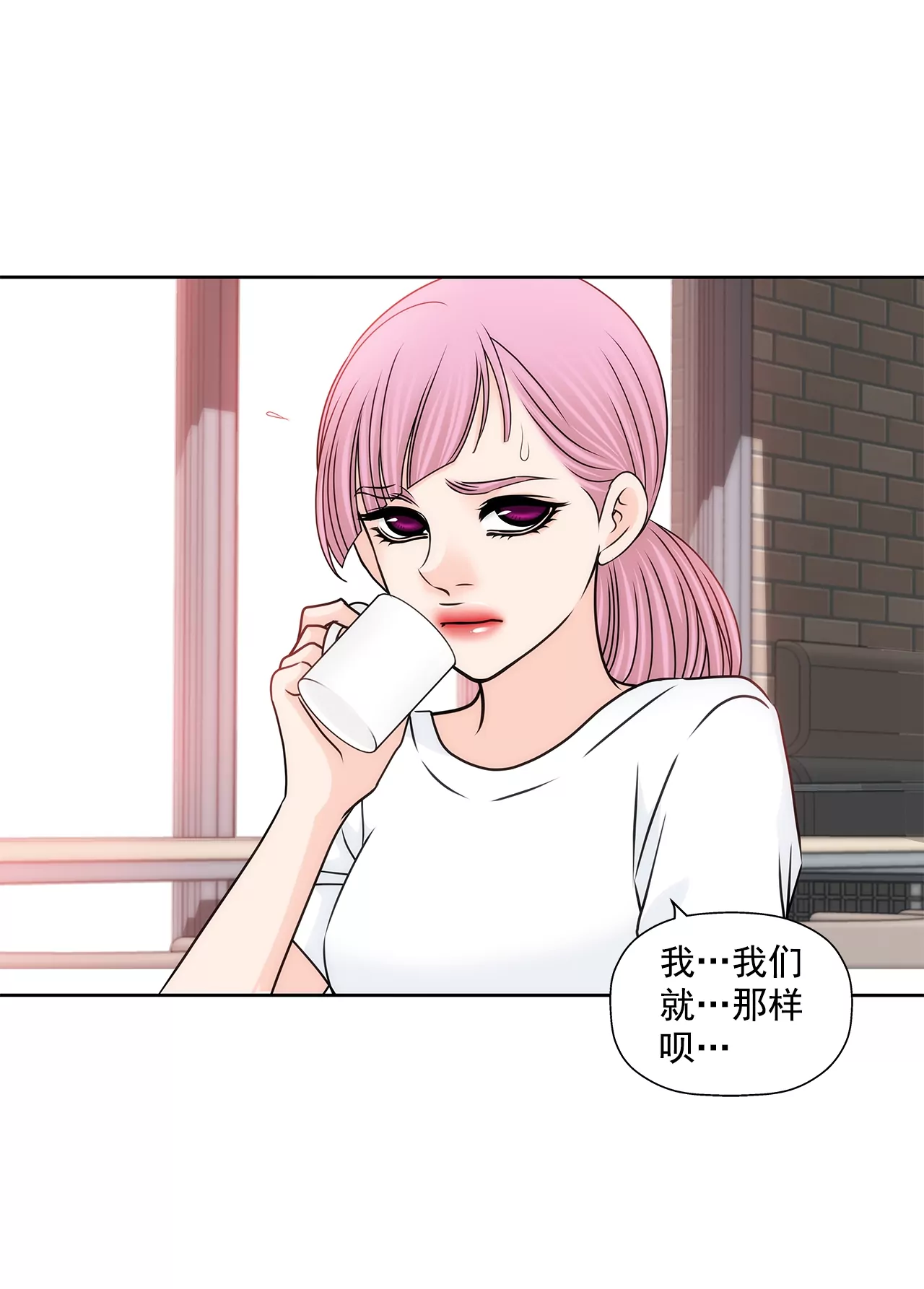 第189话 我不会原谅他们-第190话