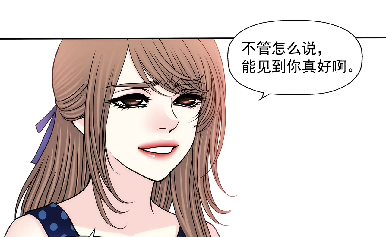 第189话 我不会原谅他们-第190话
