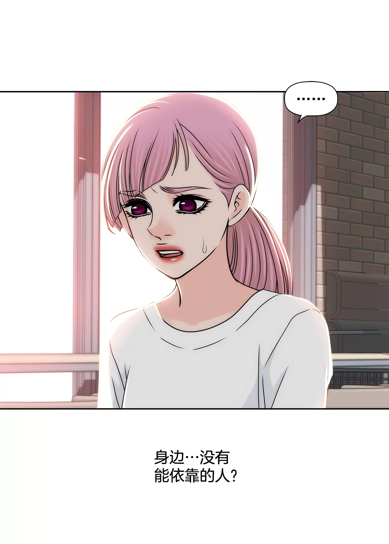第189话 我不会原谅他们-第190话
