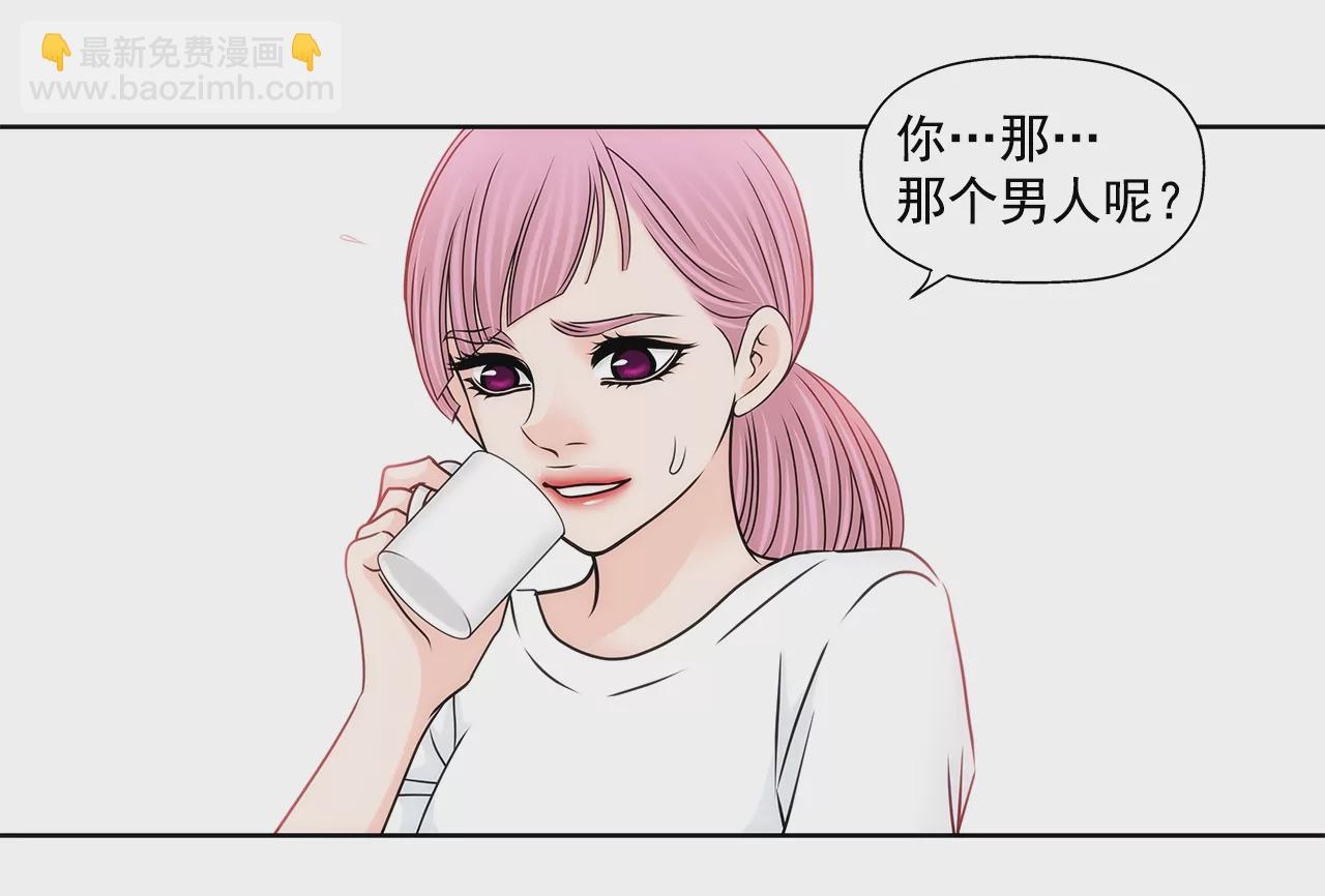 第189话 我不会原谅他们-第190话