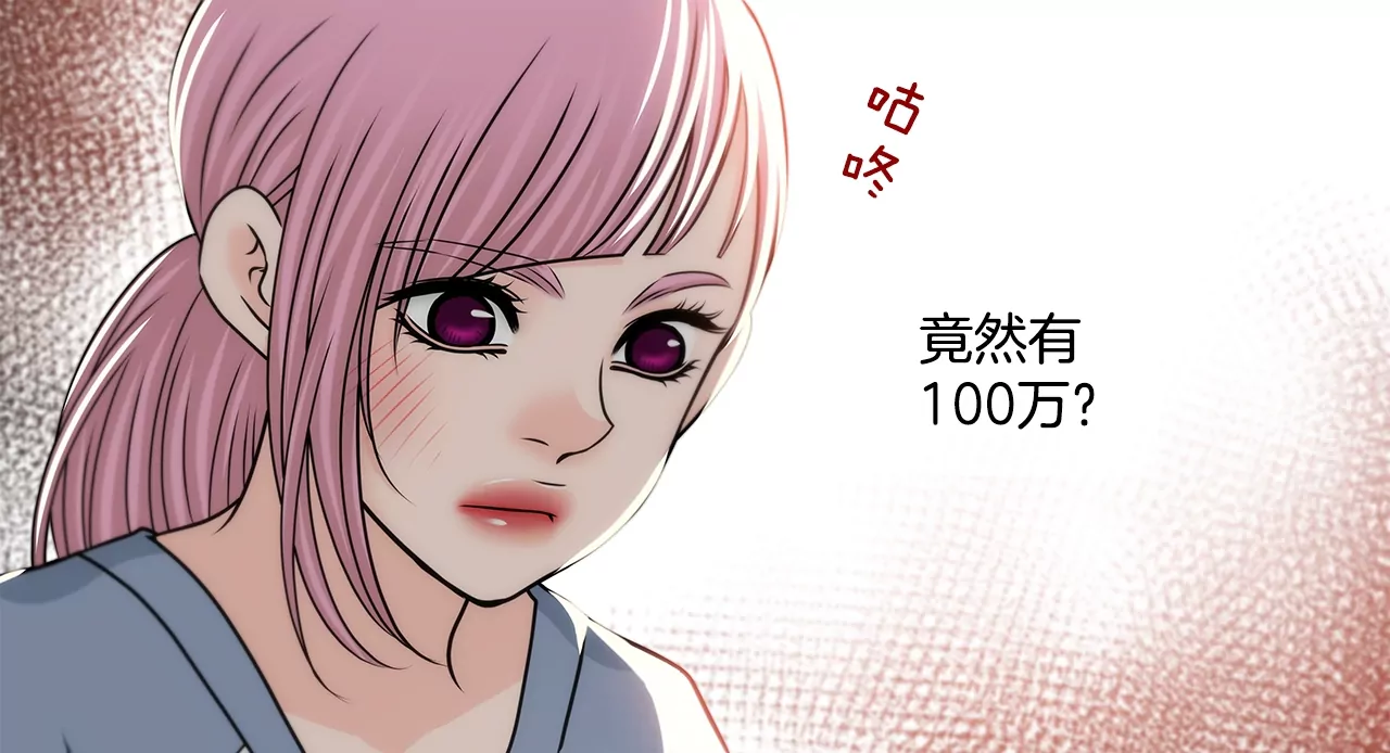 第191话 各自的心思-第192话