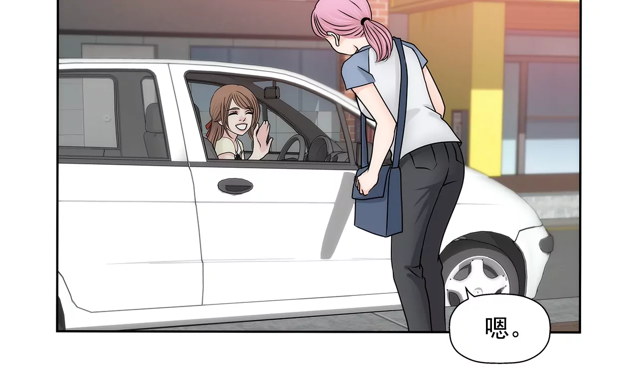 第191话 各自的心思-第192话