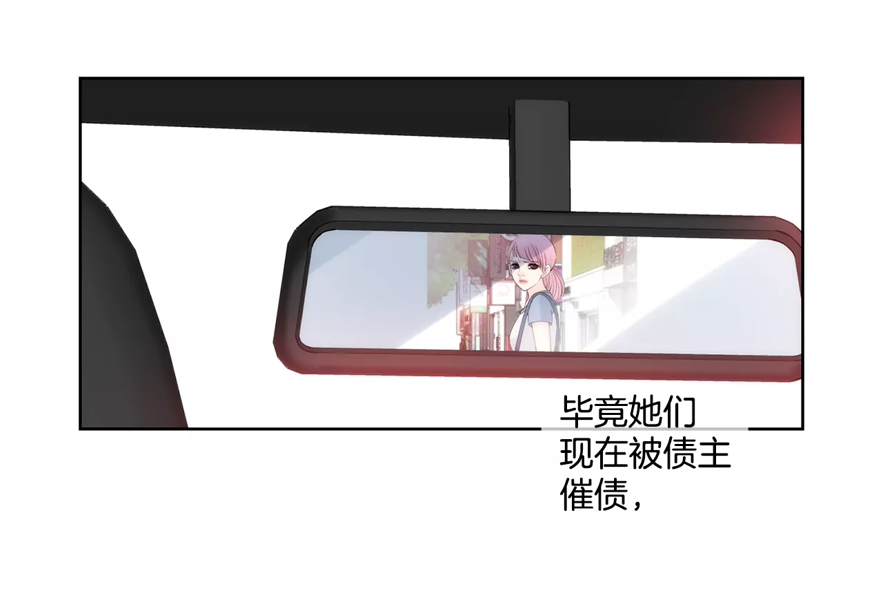 第191话 各自的心思-第192话