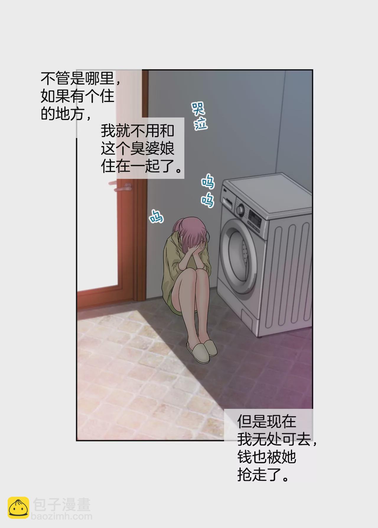 第191话 各自的心思-第192话