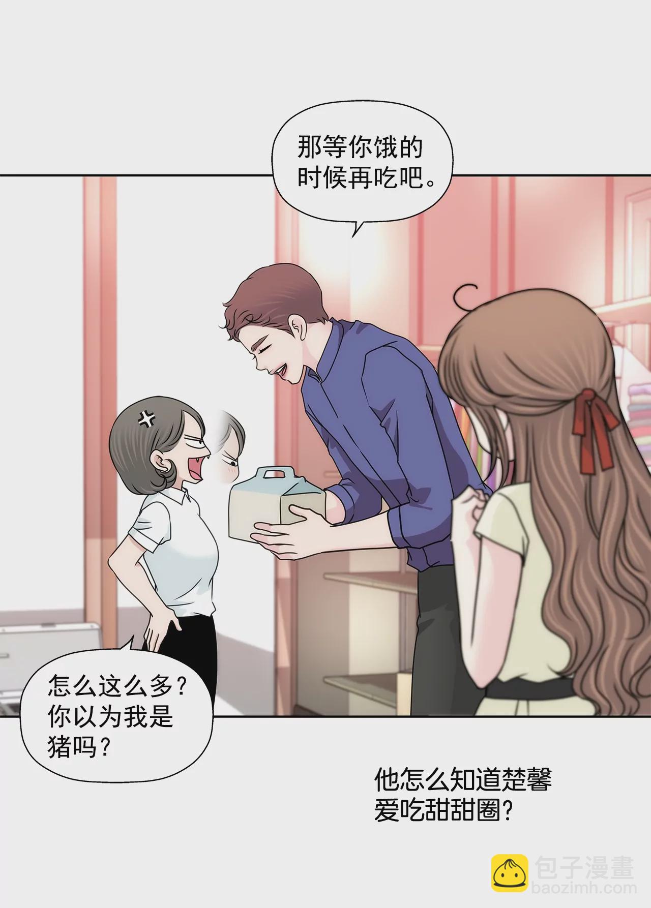 第193话 五月新娘-第194话