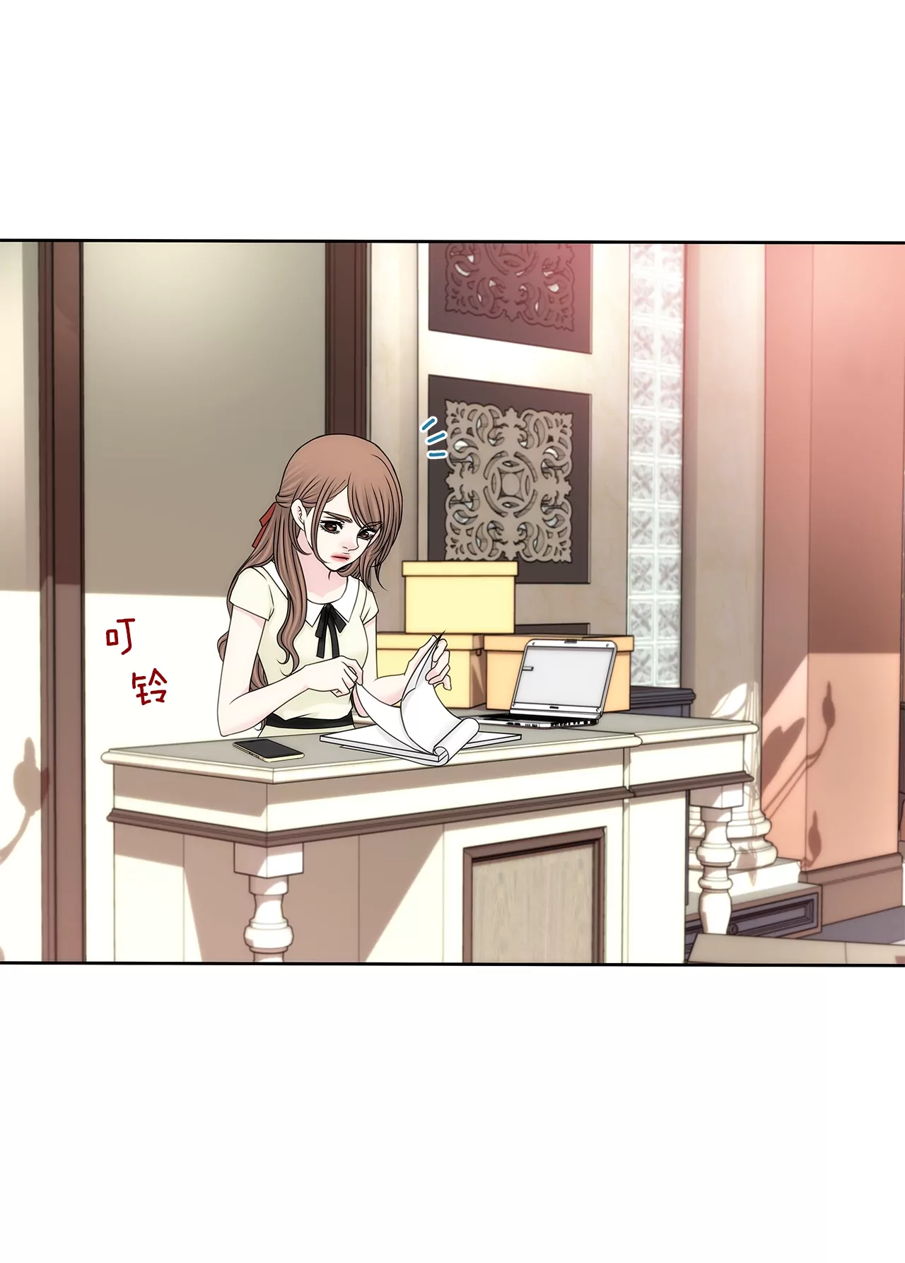 第193话 五月新娘-第194话