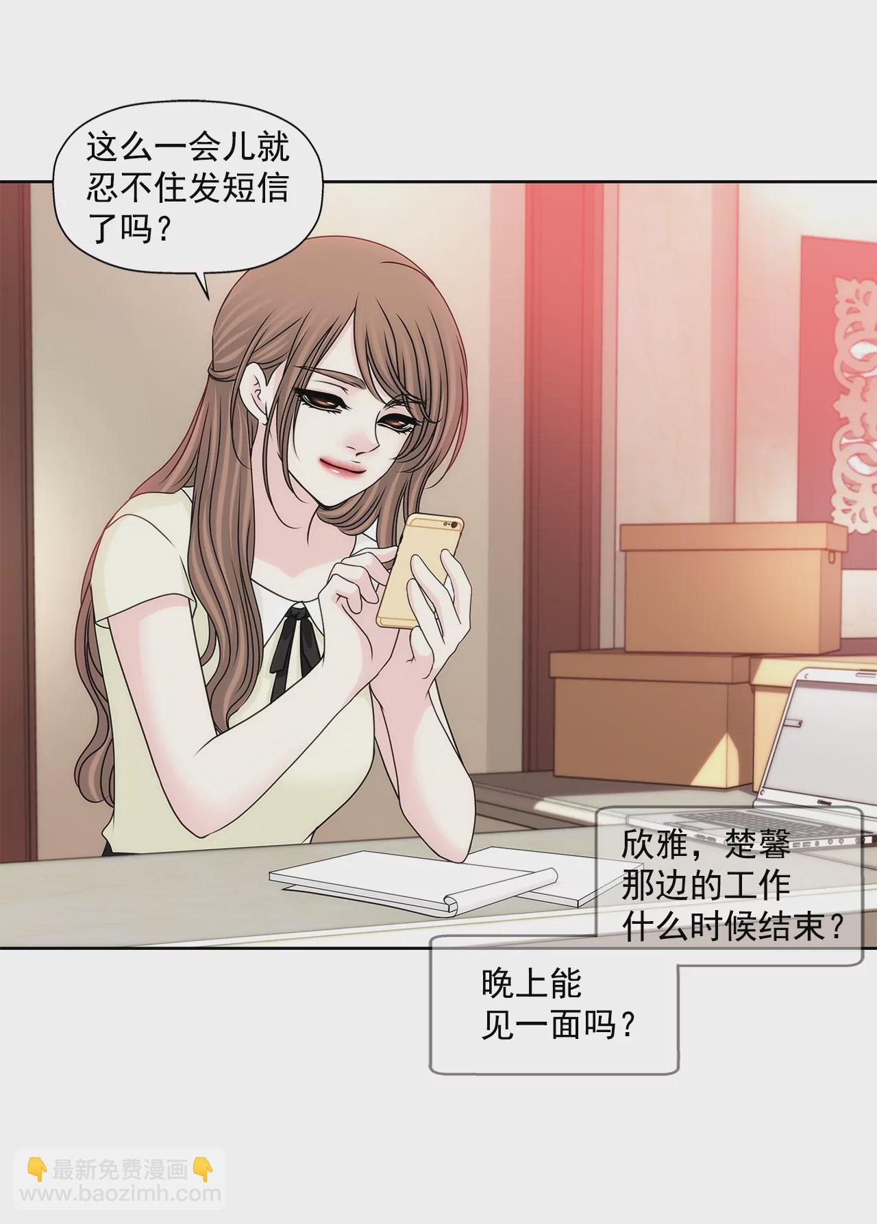 第193话 五月新娘-第194话