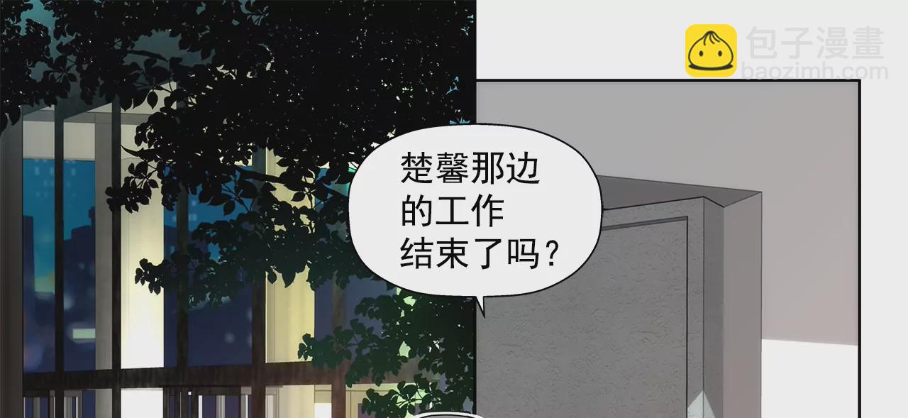 第193话 五月新娘-第194话