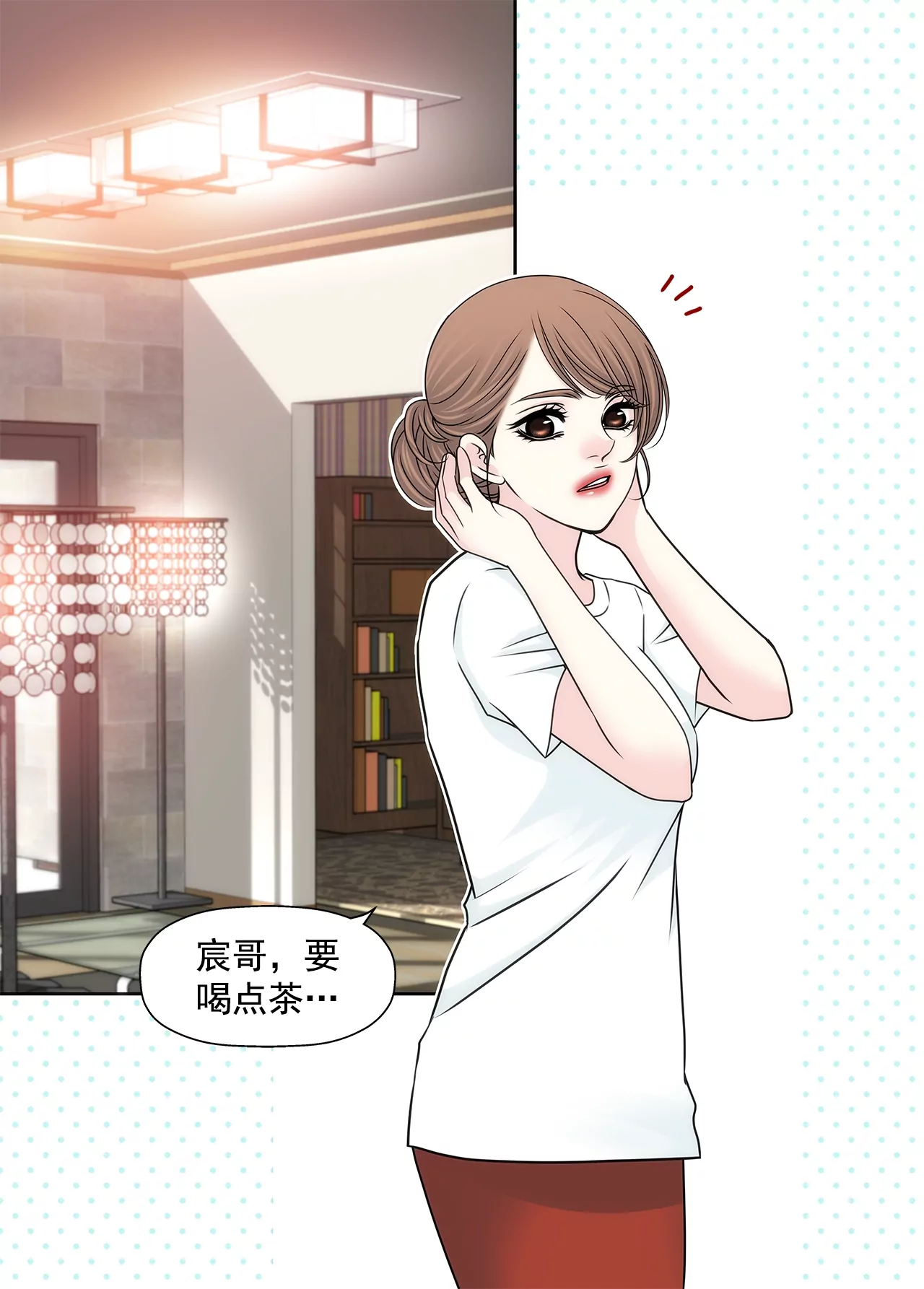 第193话 五月新娘-第194话