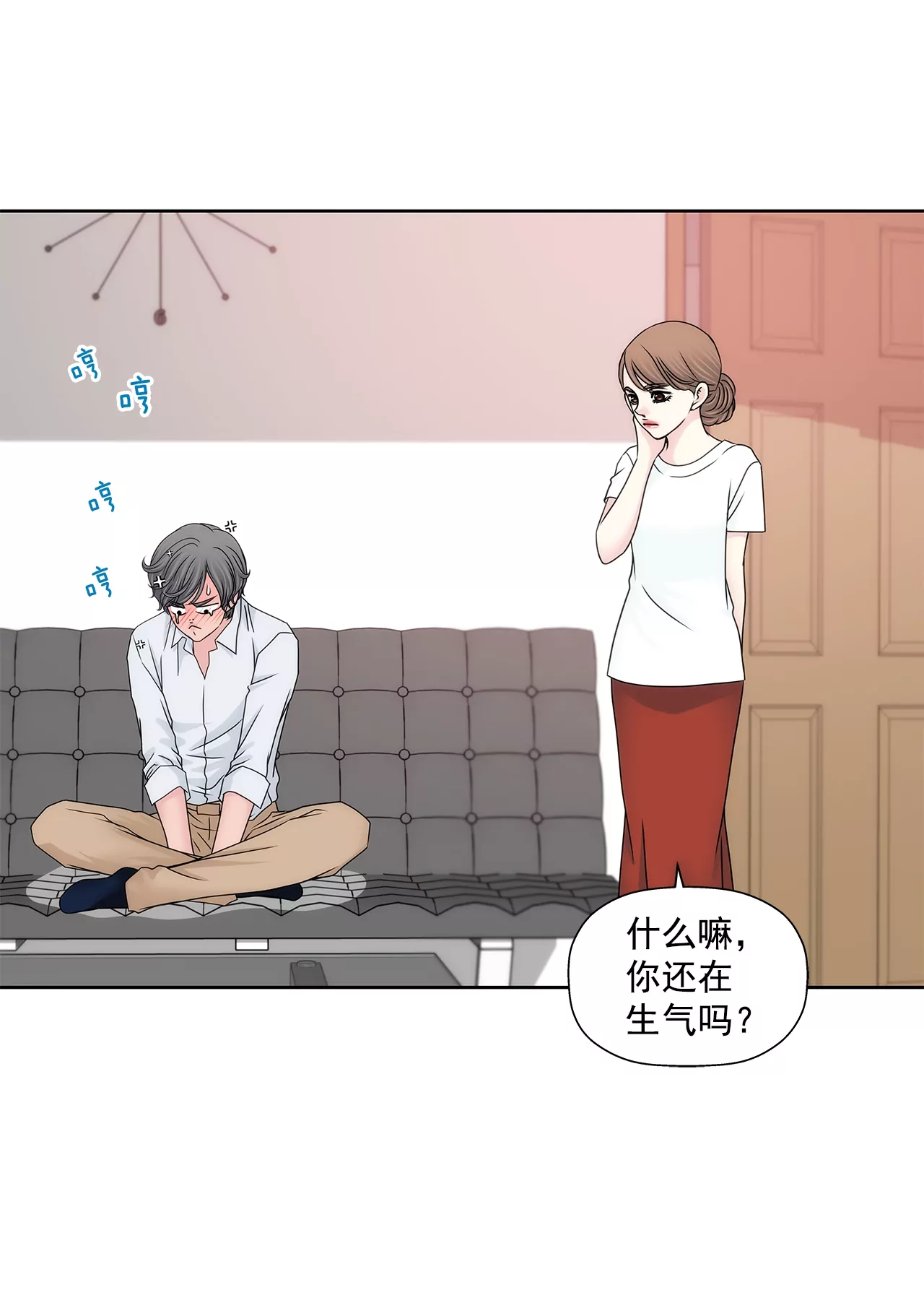 第193话 五月新娘-第194话