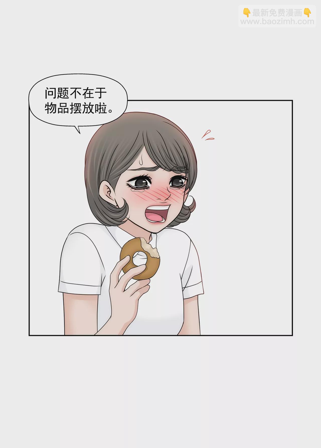 第193话 五月新娘-第194话