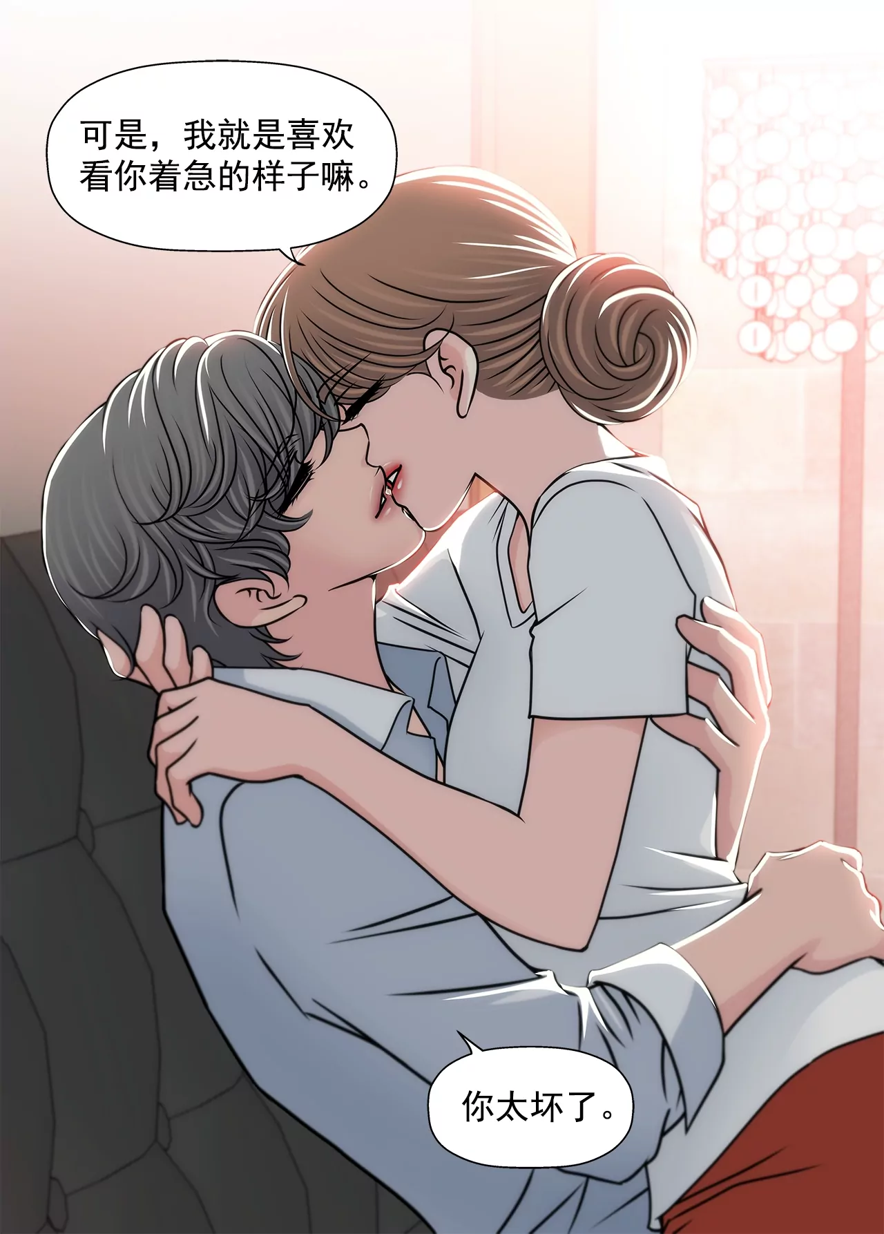 第193话 五月新娘-第194话