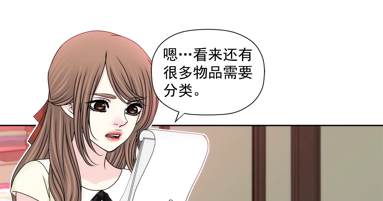 第193话 五月新娘-第194话