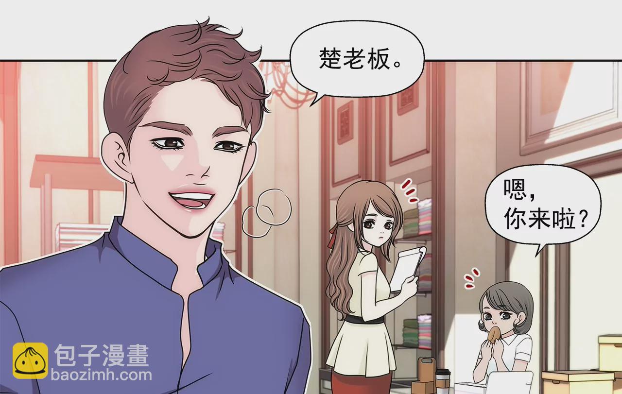 第193话 五月新娘-第194话