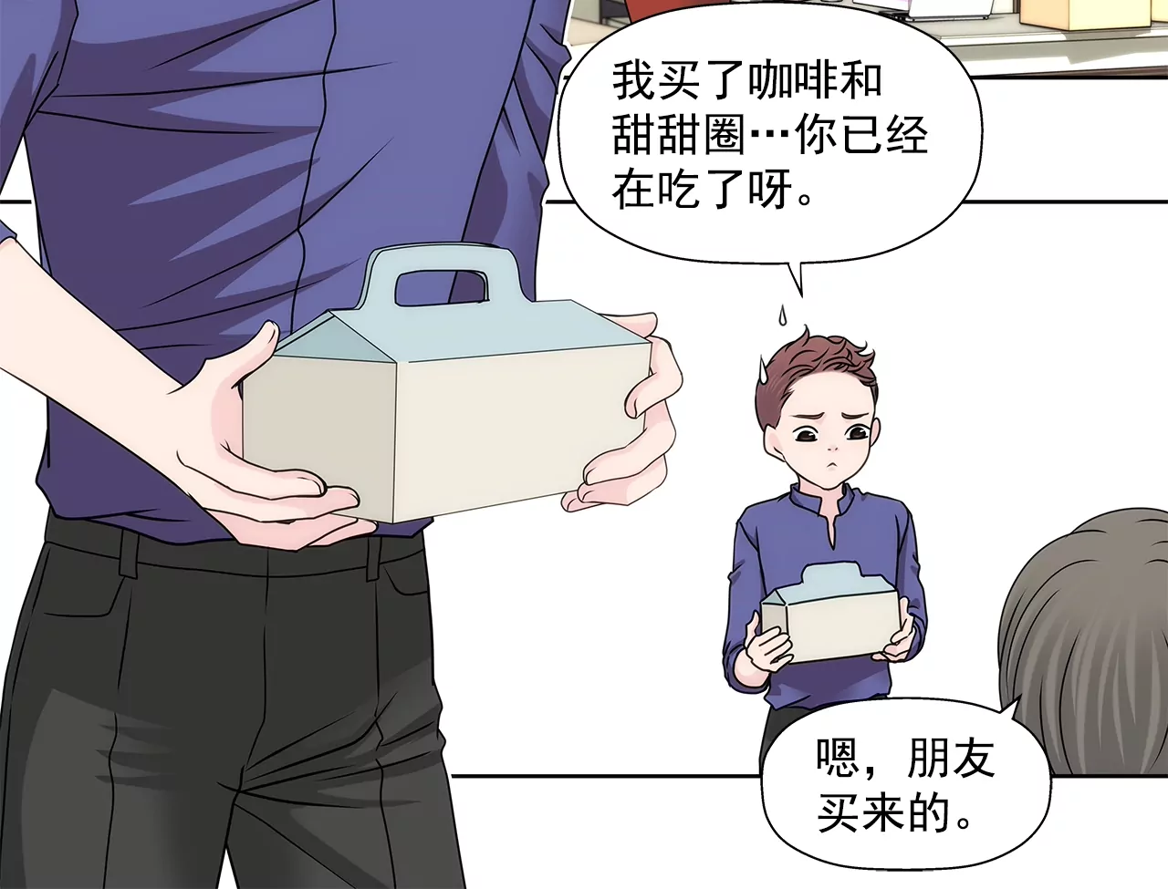 第193话 五月新娘-第194话
