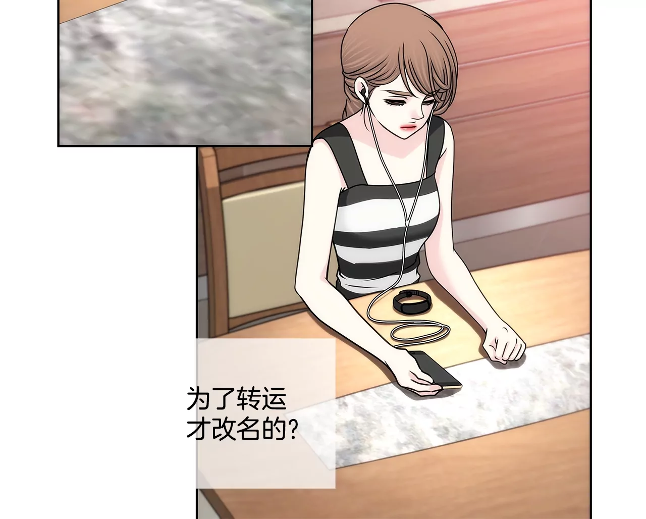 第195话 争吵-第196话