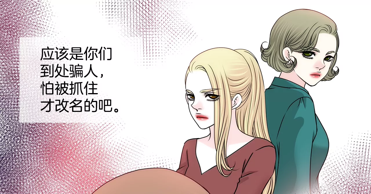 第195话 争吵-第196话