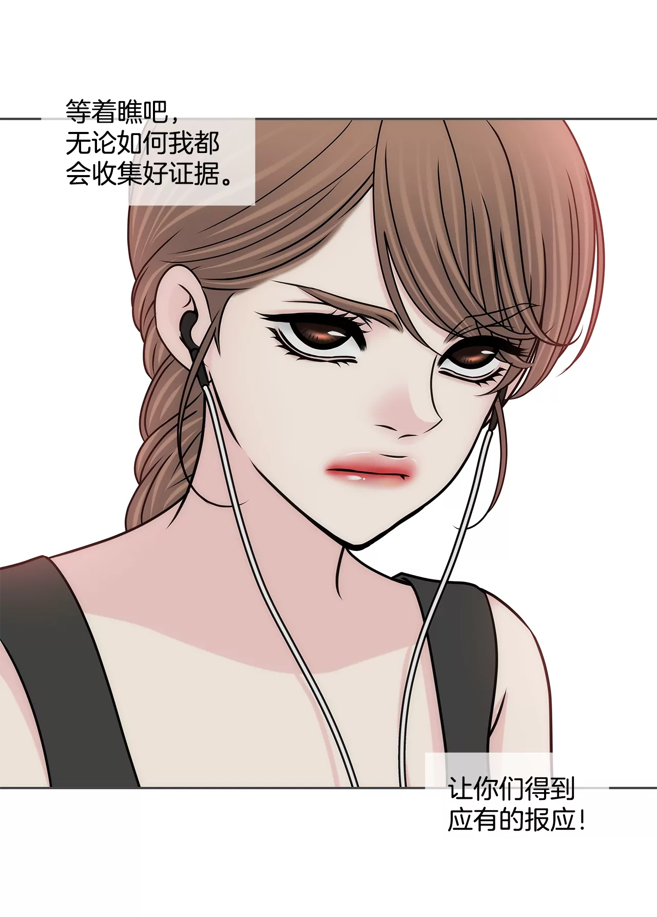 第195话 争吵-第196话