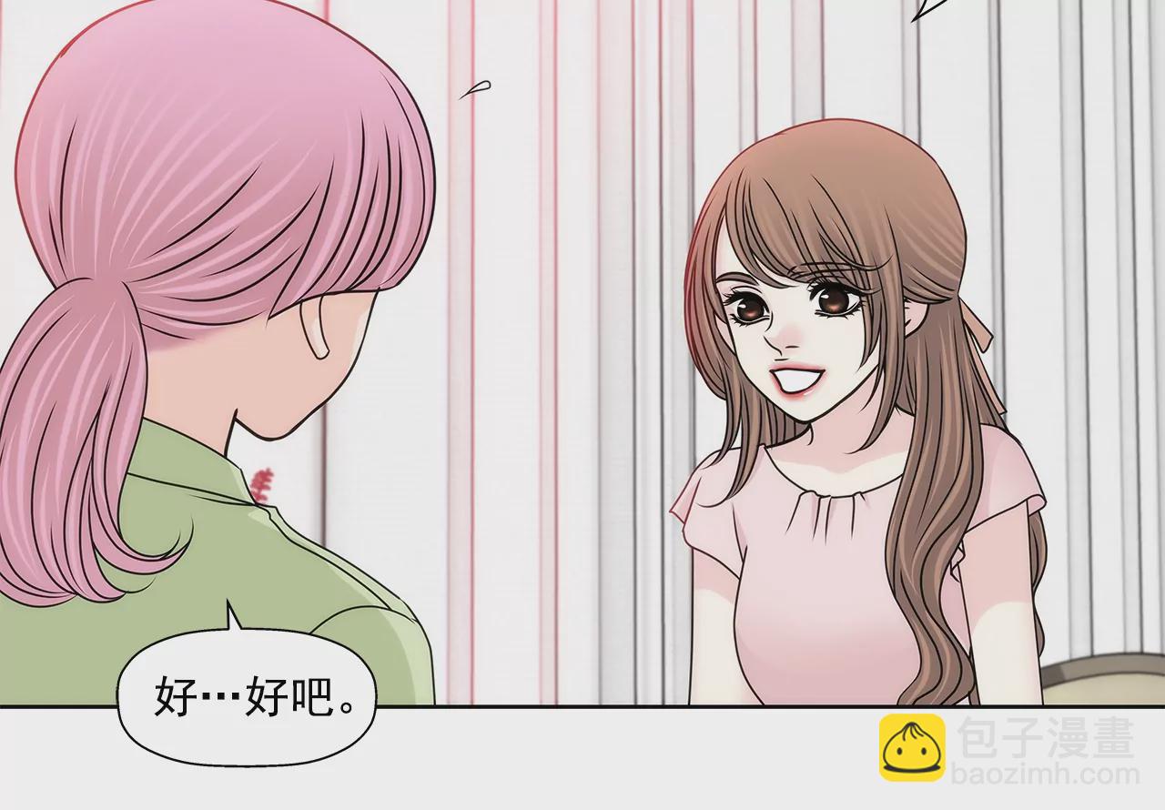 第195话 争吵-第196话