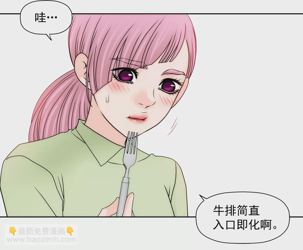第195话 争吵-第196话