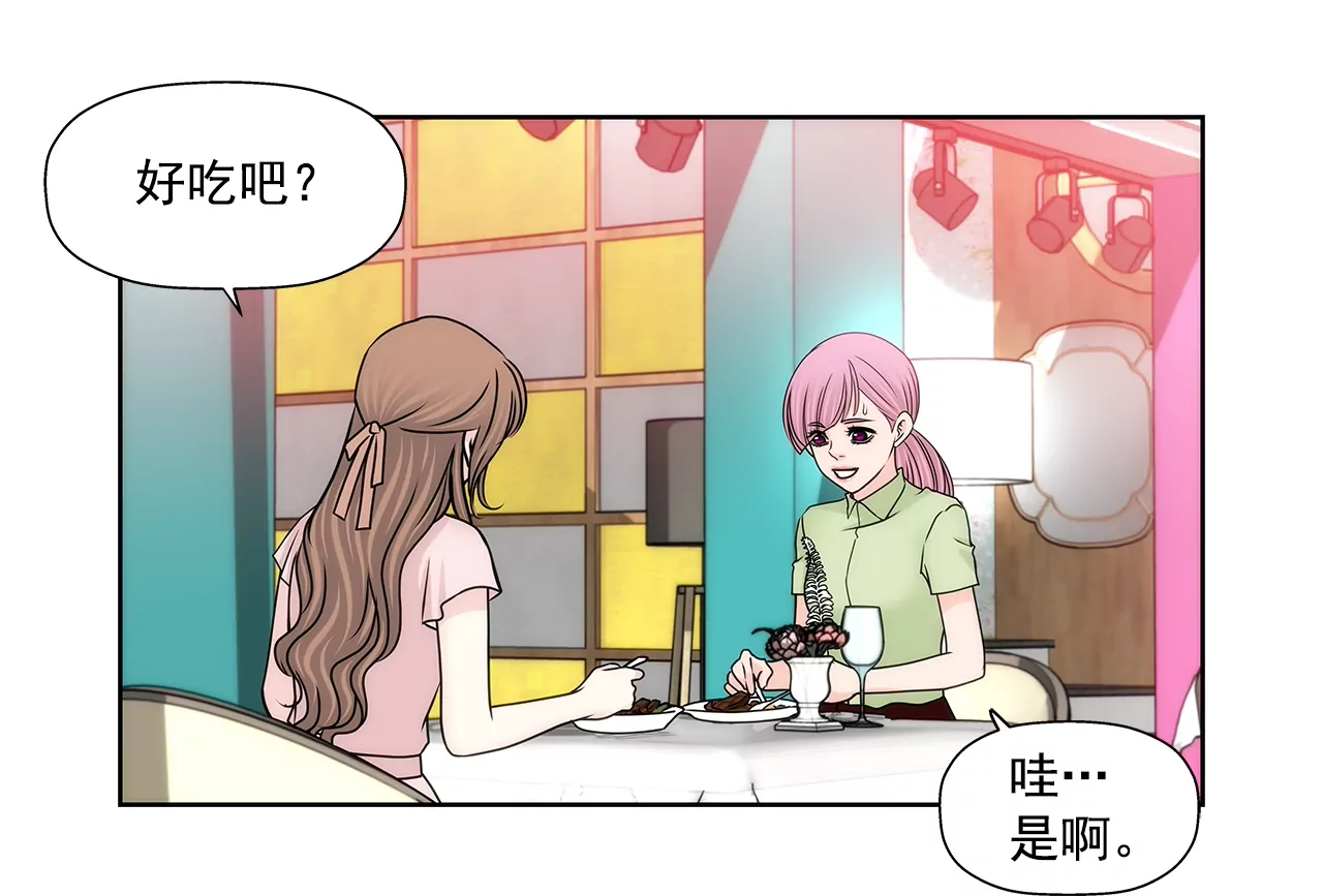 第195话 争吵-第196话