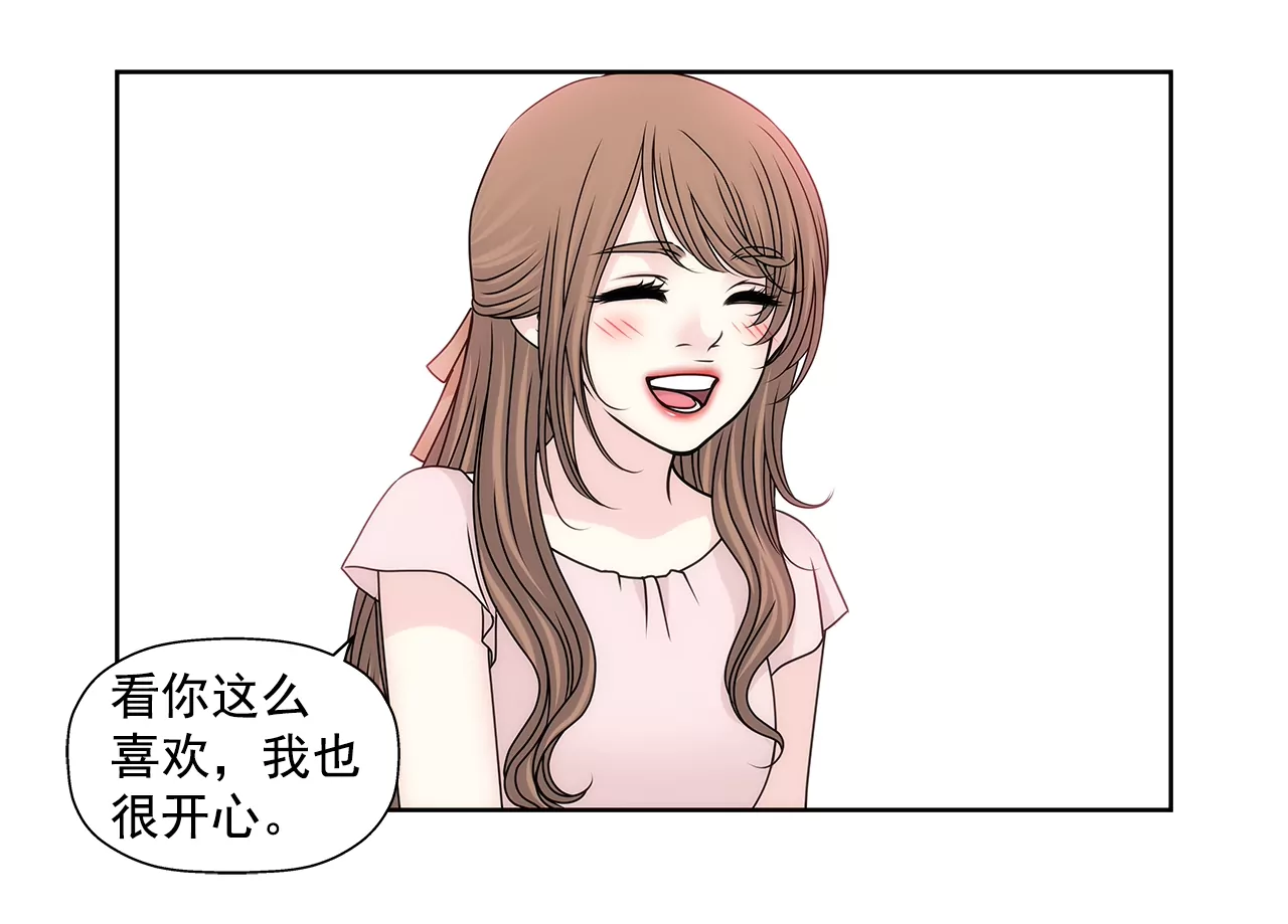 第195话 争吵-第196话