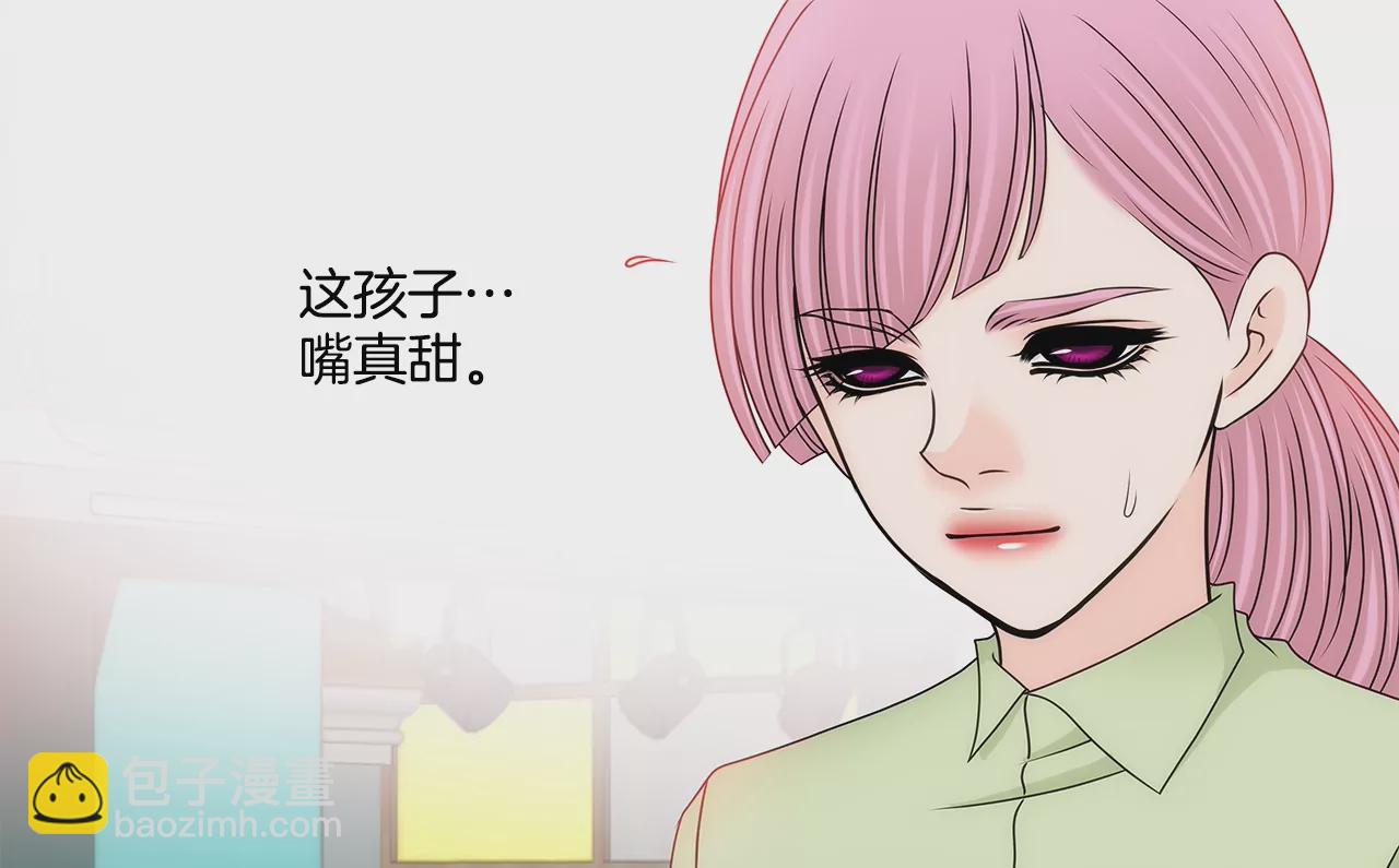 第195话 争吵-第196话