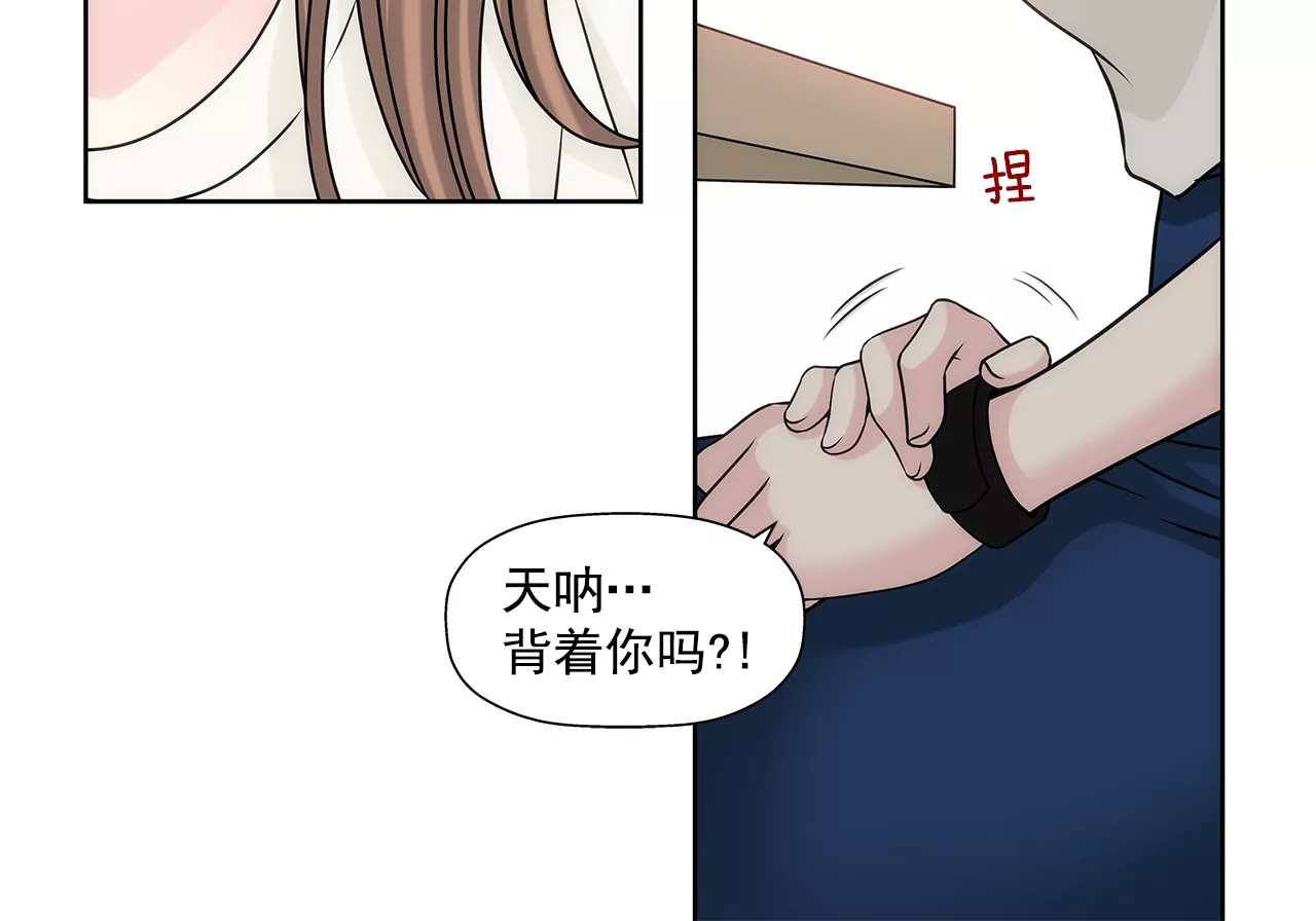 第197话 真相-第198话
