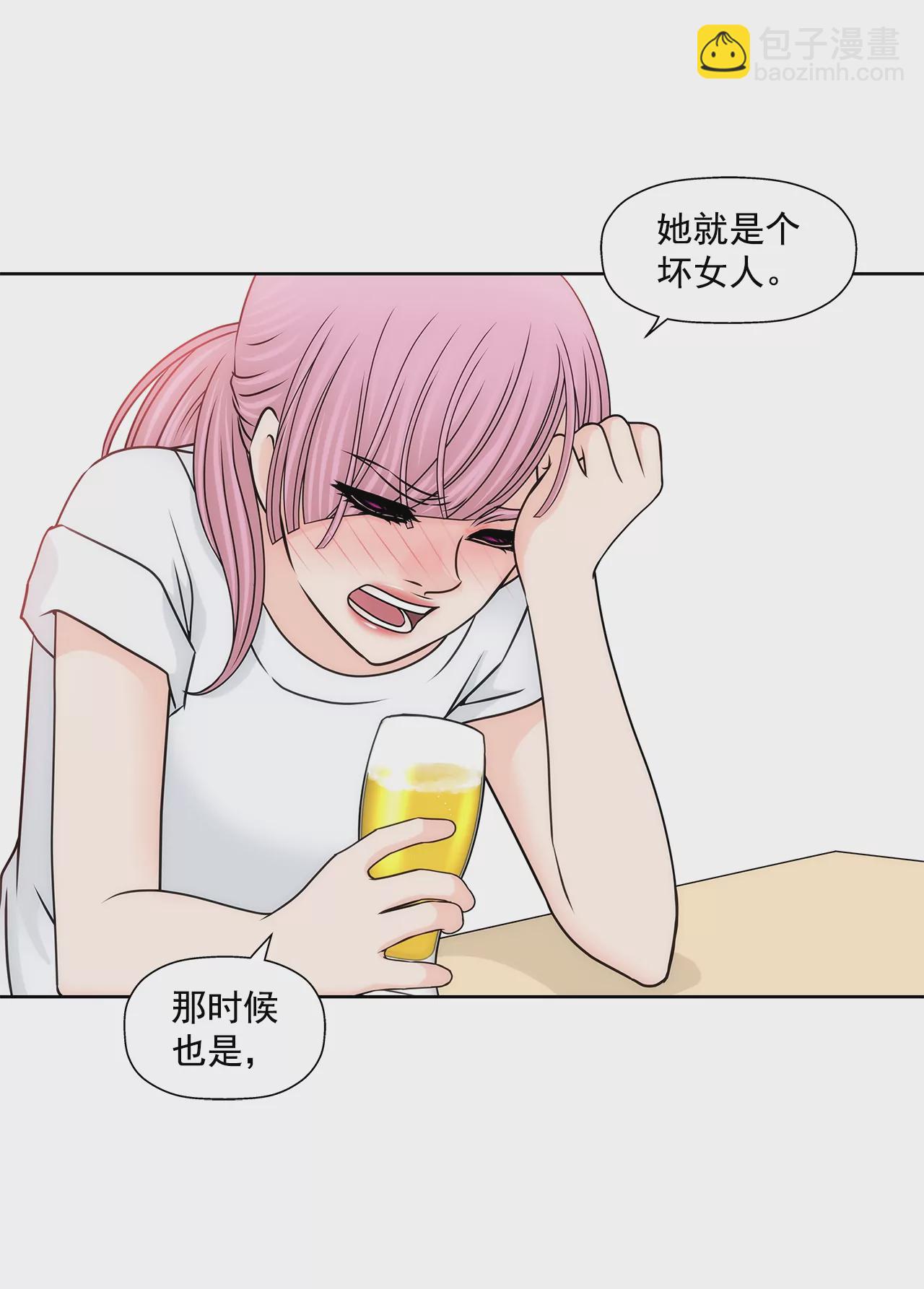 第197话 真相-第198话