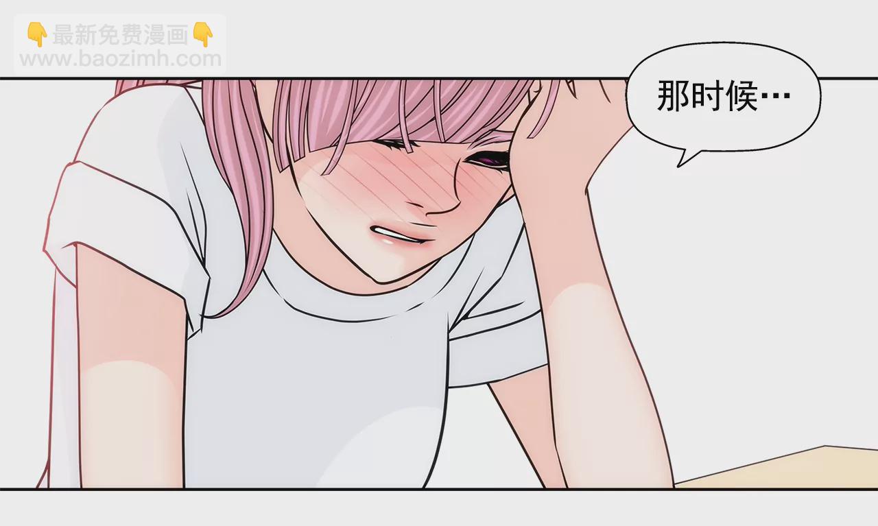 第197话 真相-第198话