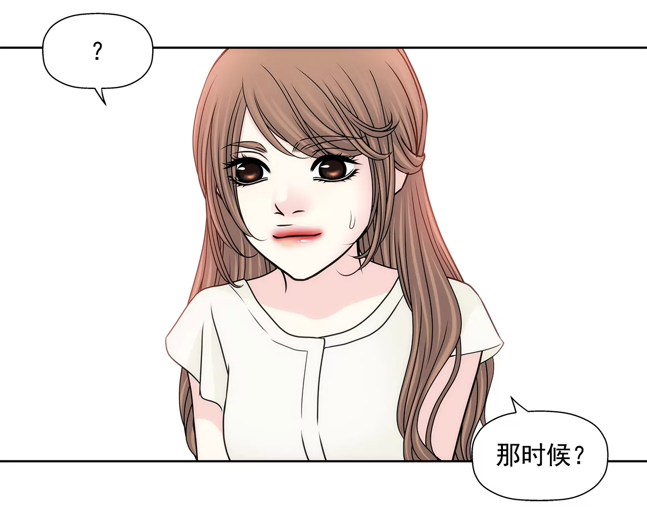 第197话 真相-第198话