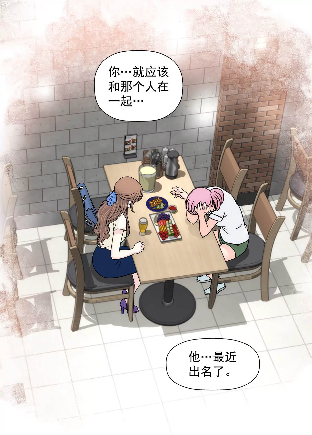 第197话 真相-第198话