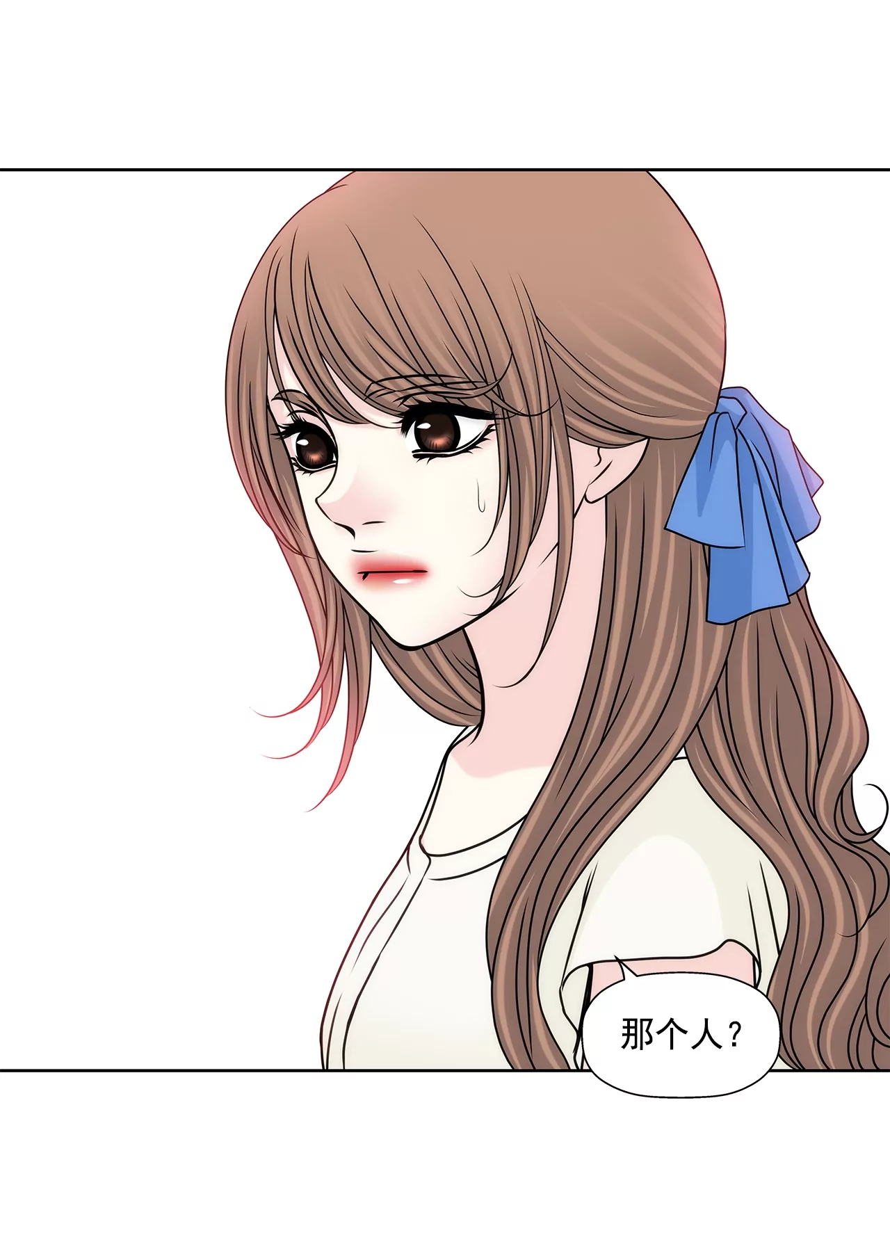 第197话 真相-第198话