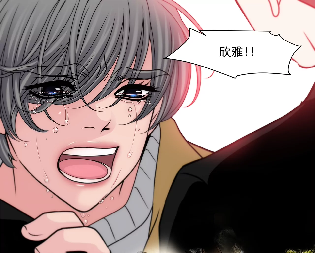 第197话 真相-第198话