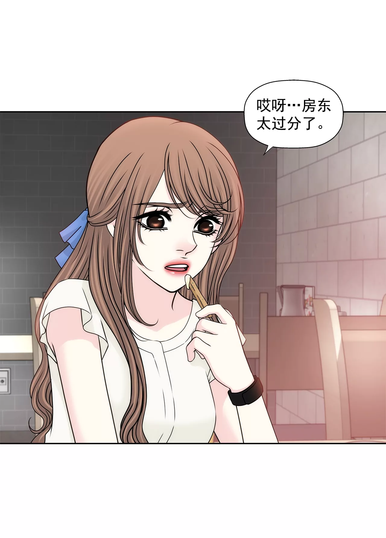 第197话 真相-第198话