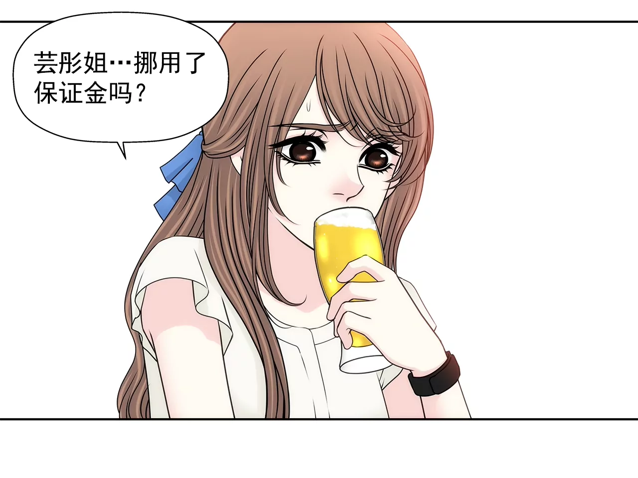 第197话 真相-第198话