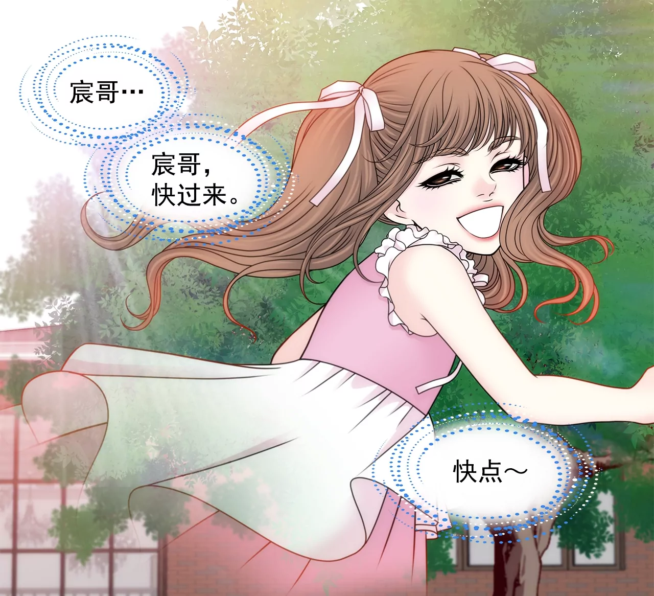 第199话 我无法原谅她-第200话