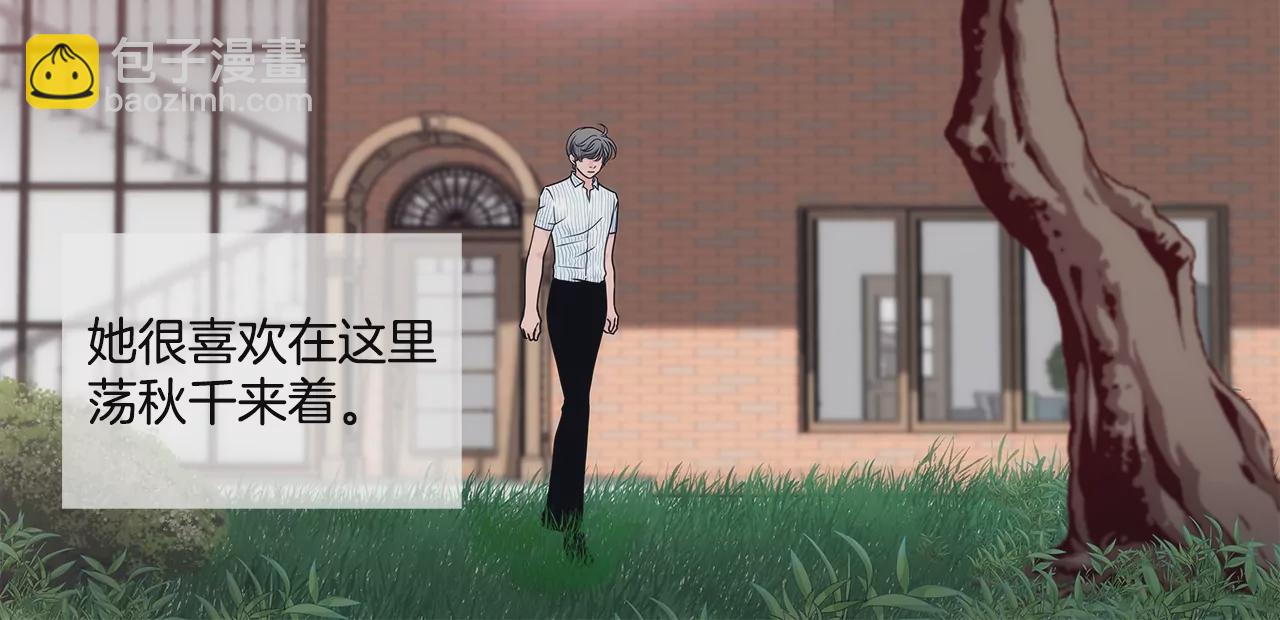 第199话 我无法原谅她-第200话