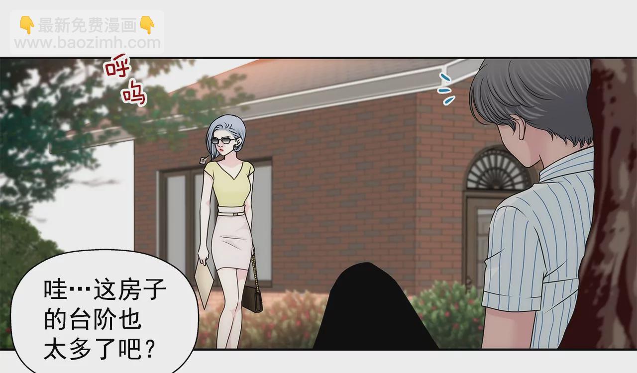 第199话 我无法原谅她-第200话