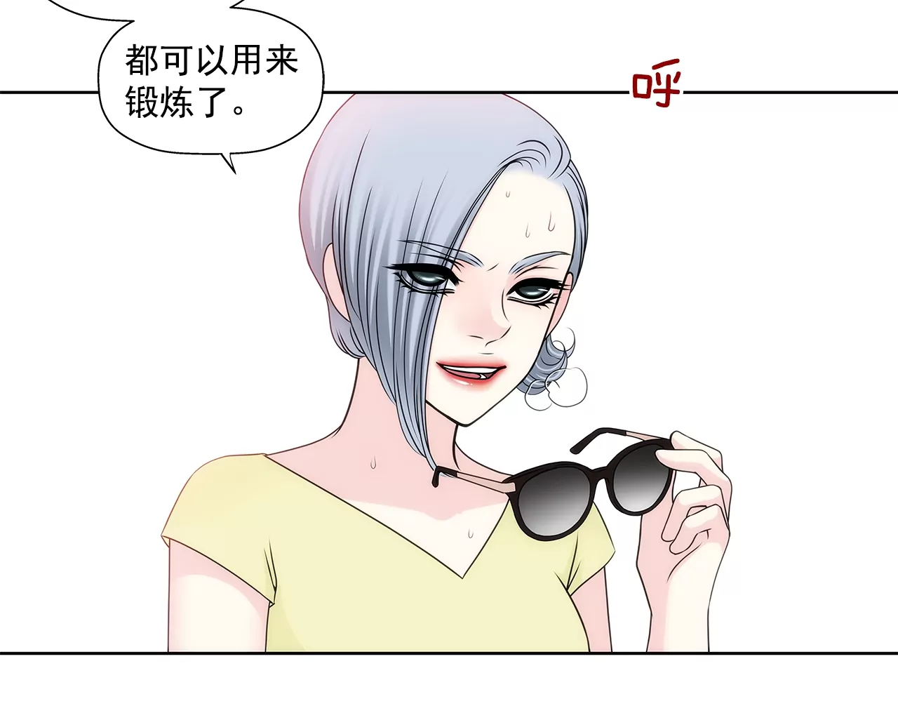 第199话 我无法原谅她-第200话