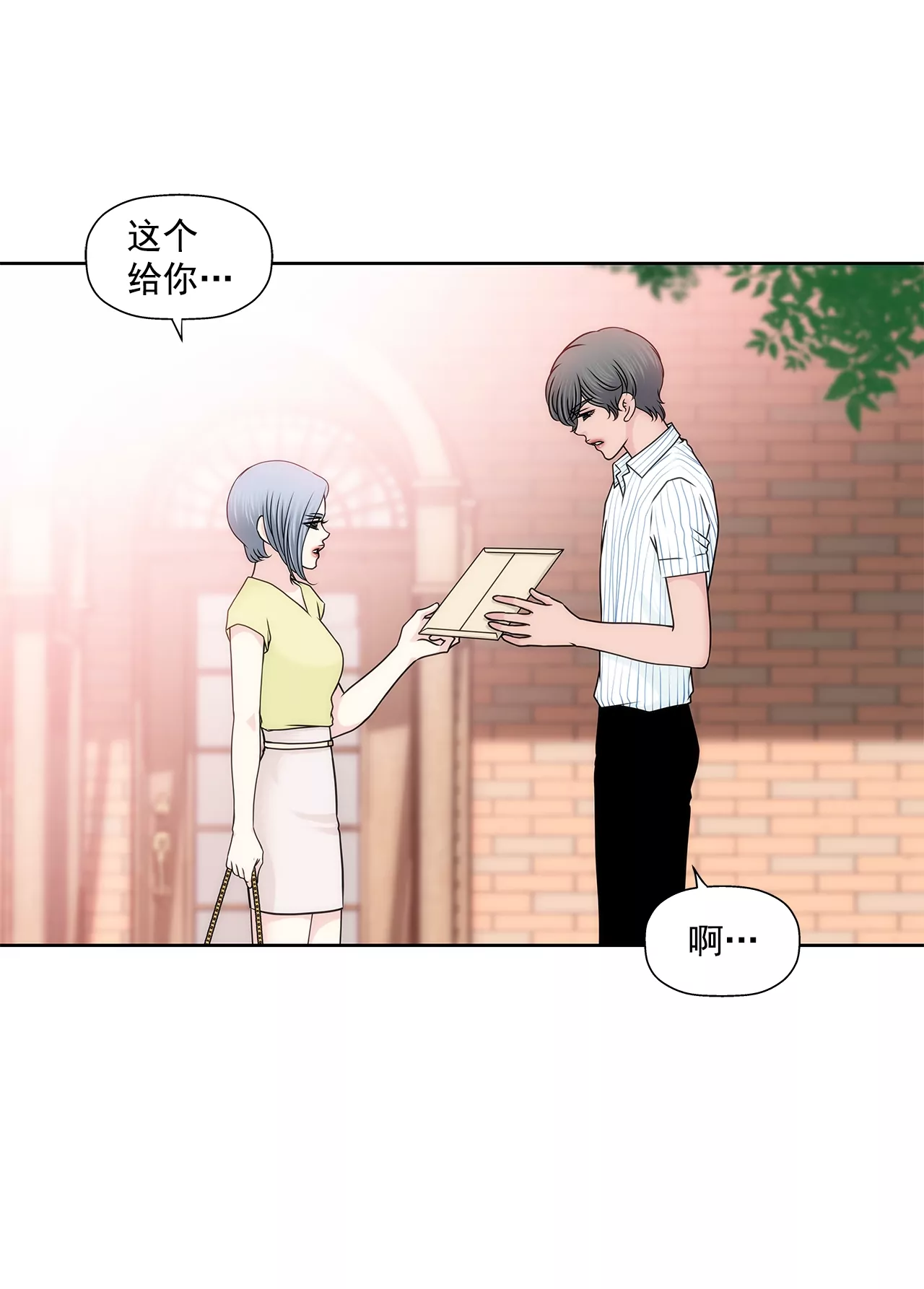 第199话 我无法原谅她-第200话