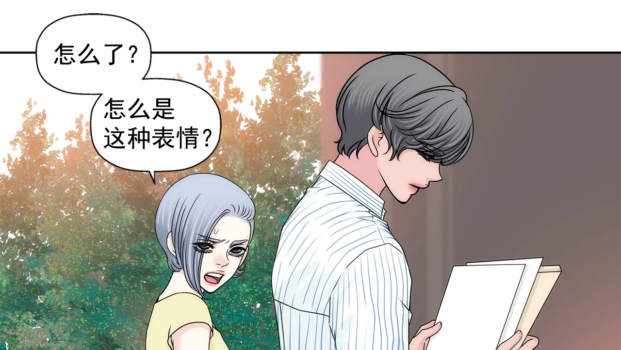 第199话 我无法原谅她-第200话