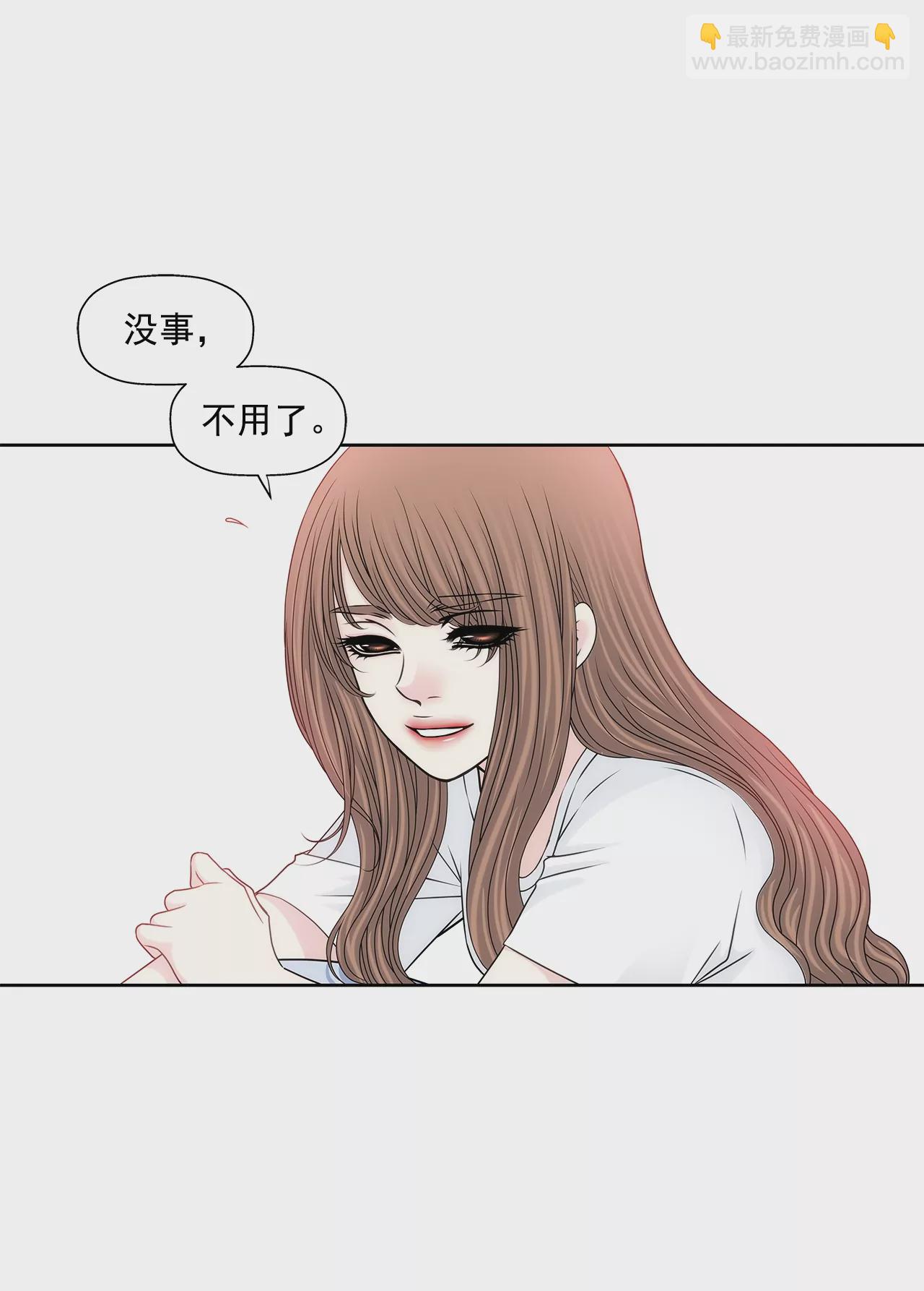 第199话 我无法原谅她-第200话