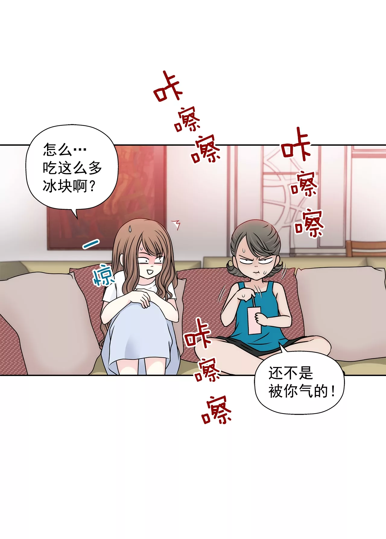第199话 我无法原谅她-第200话