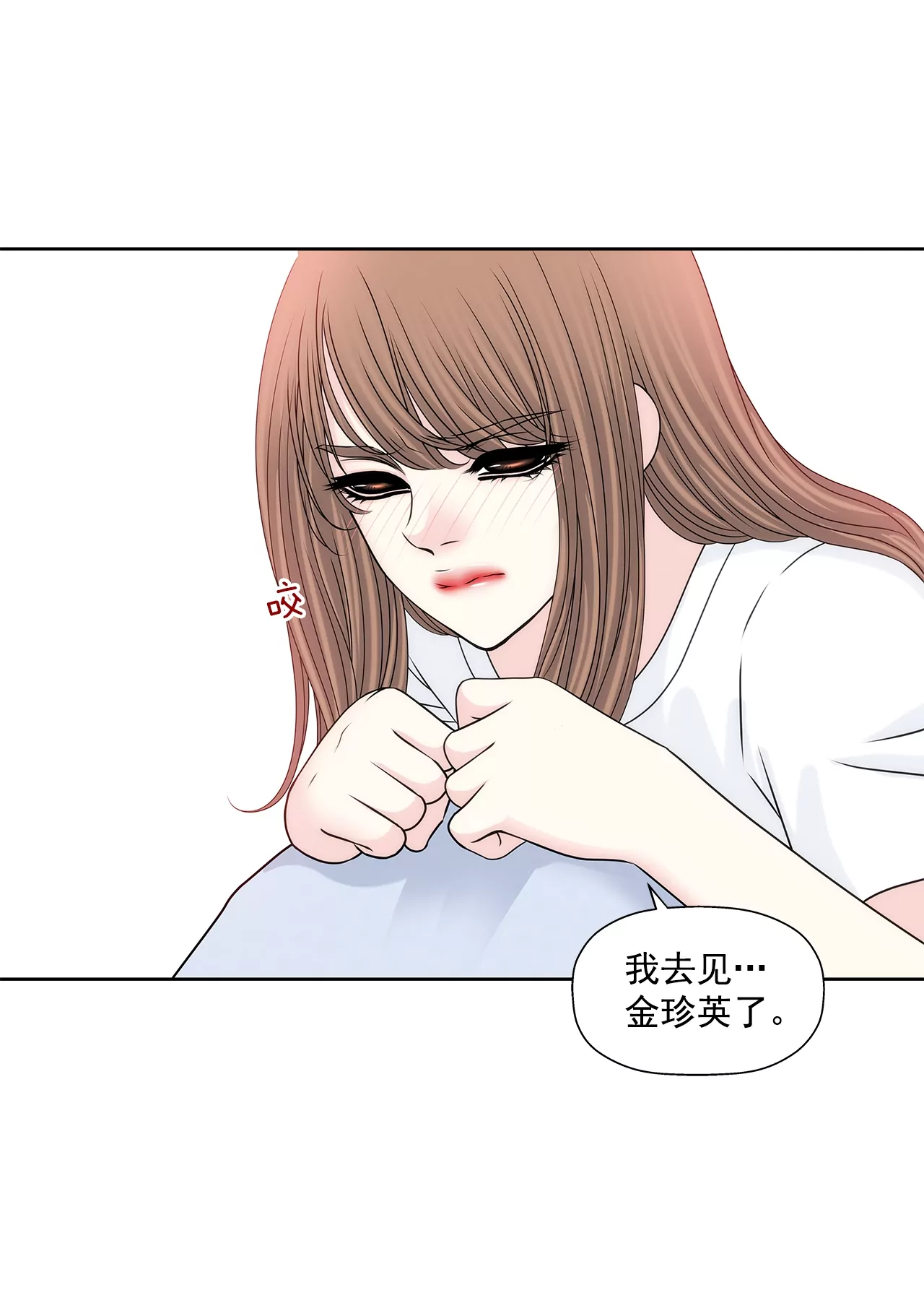 第199话 我无法原谅她-第200话