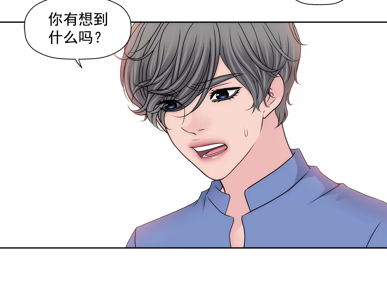 第199话 我无法原谅她-第200话