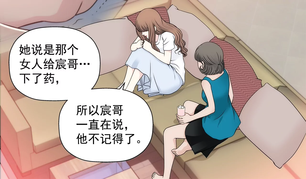 第199话 我无法原谅她-第200话