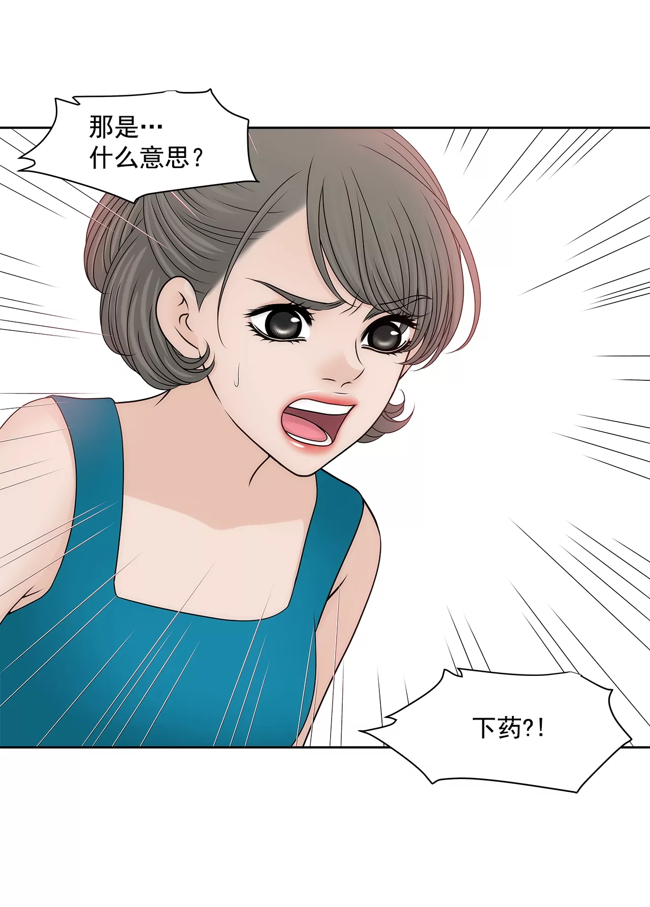 第199话 我无法原谅她-第200话