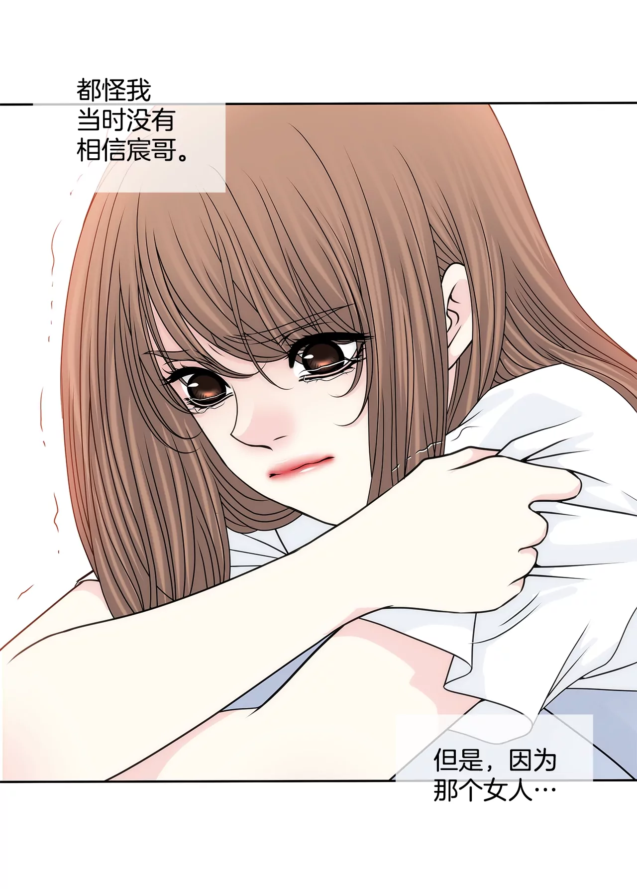 第199话 我无法原谅她-第200话