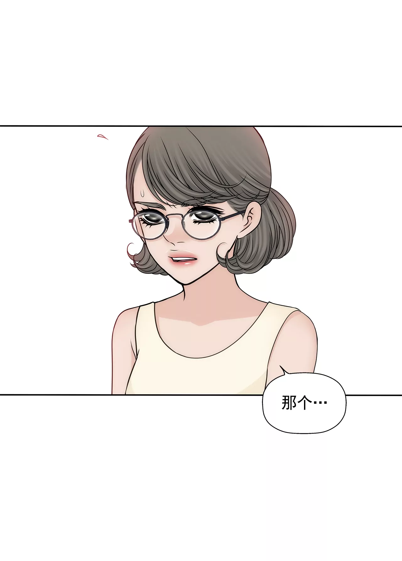 第199话 我无法原谅她-第200话